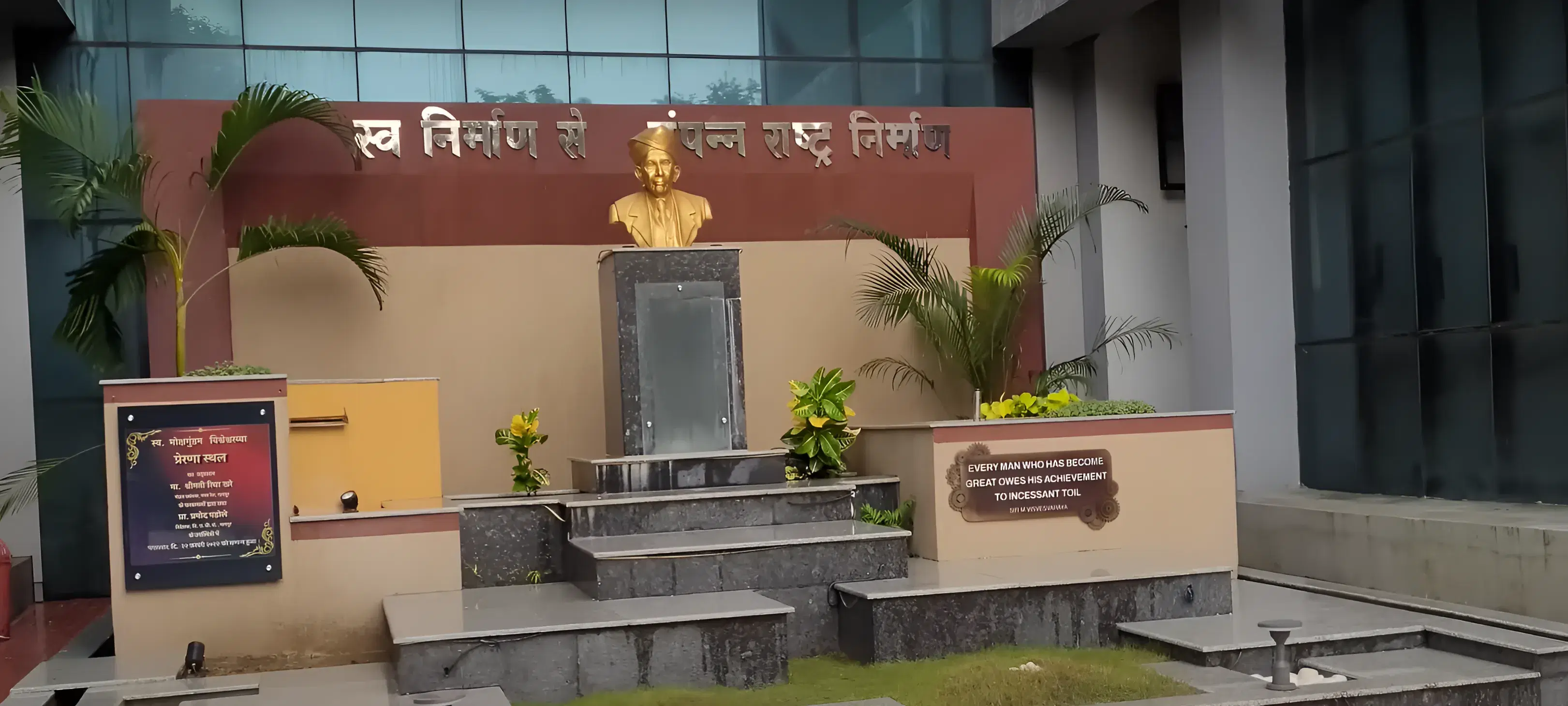 VNIT Nagpur Academic Infrastructure photo 4